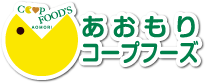 株式会社あおもりコープフーズ