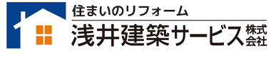 浅井建築サービス株式会社