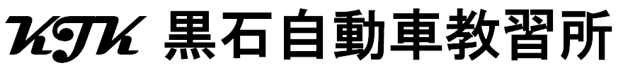 棟方商事有限会社