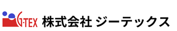 株式会社ジーテックス