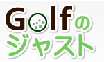 ジャスト北海道株式会社