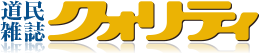 株式会社太陽