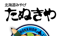 株式会社たぬきや