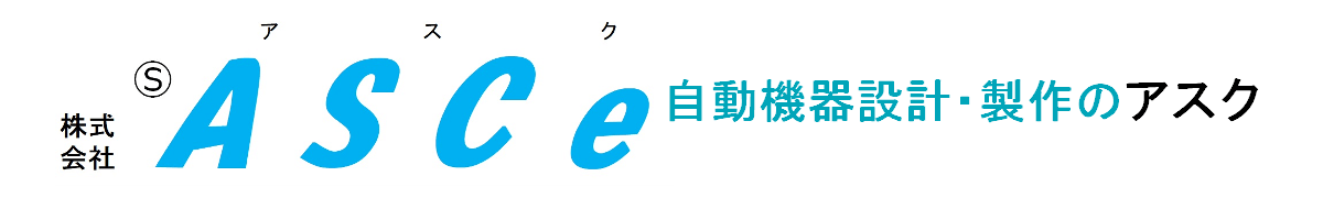 株式会社ＡＳＣｅ