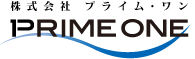 株式会社プライム・ワン