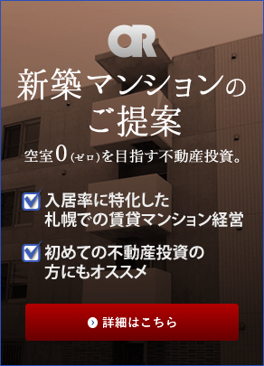 株式会社オール