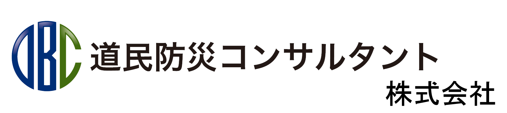 道民防災コンサルタント株式会社