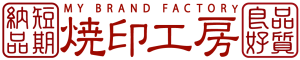 株式会社小樽キャスト製作所