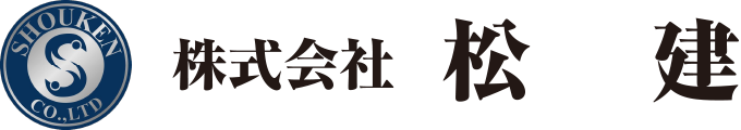 株式会社松建