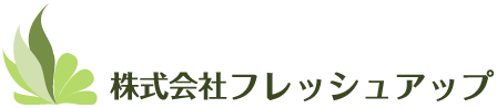 株式会社フレッシュアップ