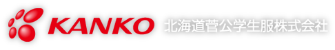北海道菅公学生服株式会社