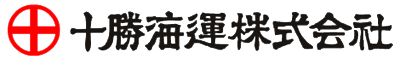 十勝海運株式会社