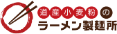 有限会社山畑商店