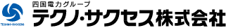 テクノ・サクセス株式会社