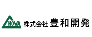 株式会社豊和開発