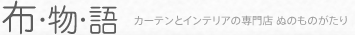 有限会社インテリアかつた