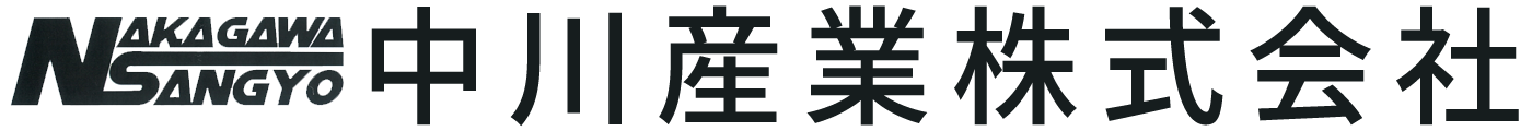 中川産業株式会社