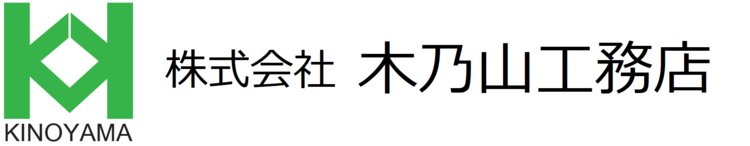 株式会社木乃山工務店