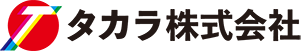 タカラ株式会社