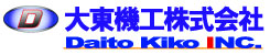 大東機工株式会社
