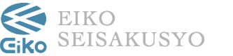 株式会社栄工製作所