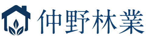 仲野林業有限会社