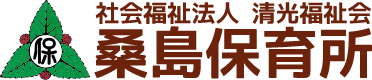 社会福祉法人清光福祉会