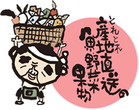 株式会社Ｔ’ｓ　Ｍａｒｔ