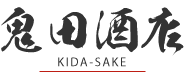 有限会社鬼田酒店