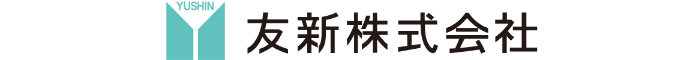 友新株式会社