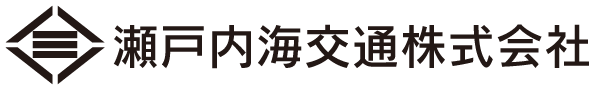 瀬戸内海交通株式会社