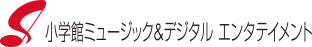 株式会社小学館ミュージックアンドデジタルエンタテイメント
