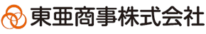 東亜商事株式会社