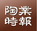 株式会社陶業時報社