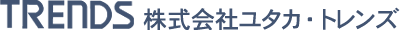 株式会社ユタカ・トレンズ