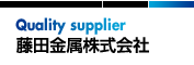 藤田金属株式会社