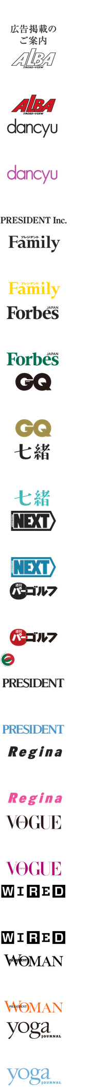 株式会社プレジデント社