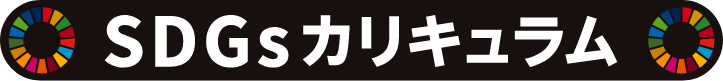 株式会社サマデイ