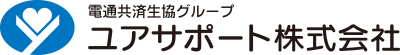 ユアサポート株式会社
