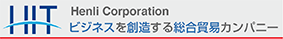 ヘンリー株式会社