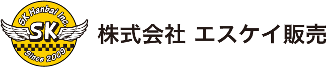 株式会社エスケイ販売