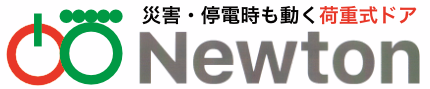 Ｎｅｗｔｏｎプラス株式会社