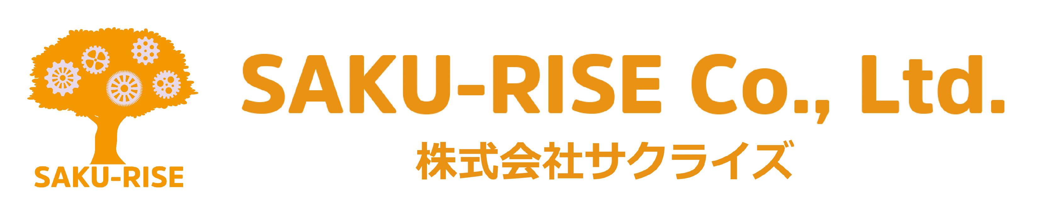 株式会社ＳＡＫＵ－ＲＩＳＥ
