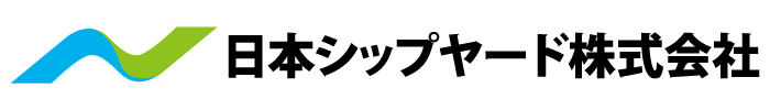 日本シップヤード株式会社