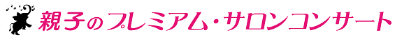 合同会社グローバルキッズ