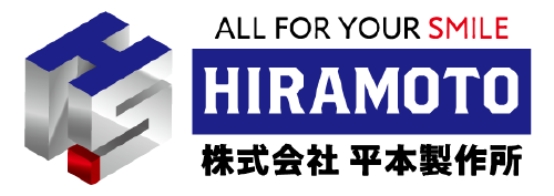 株式会社平本製作所