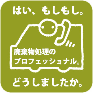 シスターズ・コーポレーション有限会社