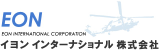 イヨンインターナショナル株式会社