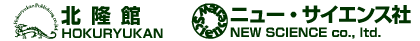 株式会社北隆館