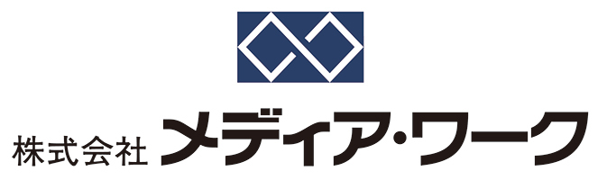 株式会社メディア・ワーク